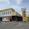 丸幸ラーメンセンター 基山本店