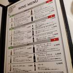 イタリア料理ソッジョルノ - 