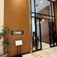 ワインラウンジ＆レストラン セパージュ 名古屋店 - 
