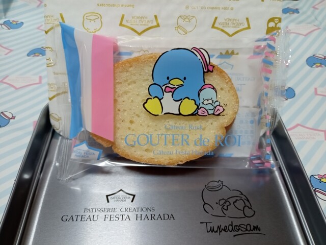 明月堂　博多通りもん、ガトーフェスタハラダ・プレミアム&ホワイトチョコ 公式】プレミアム・セレクション - 詰め合わせ | ガトーフェスタ