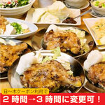 個室完備 ⼤衆とり酒場 とりいちず - 