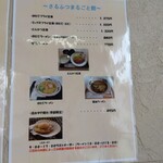 さるふつまるごと館 - 