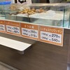 パネス 高島屋大宮店B1