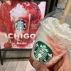 スターバックスコーヒー グランスタ東京店