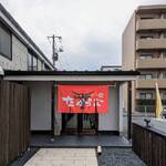 牛骨ラーメン たかうな - お店の入口！