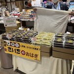 東北めぐり いろといろ - 