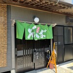 伝統常陸そば 山彦 - 