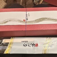 なだ万 高輪プライム - 