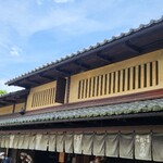 あぶり餅 本家 根元 かざりや - かざりやさんの昔ながらの趣きのある、とっても素敵な建物。