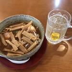 喜夢良 - 