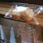 陶器手廻し焙煎所 珈月 - そばチョコ