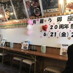 喜夢良 - 