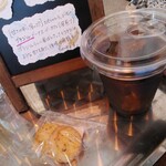 陶器手廻し焙煎所 珈月 - 