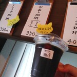 陶器手廻し焙煎所 珈月 - 