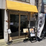 7seki - 