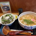 都きしめん土山店 - 料理写真:
