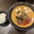 地獄の担担麺 護摩龍 - 料理写真: