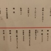 御茶ノ水 TEN - 