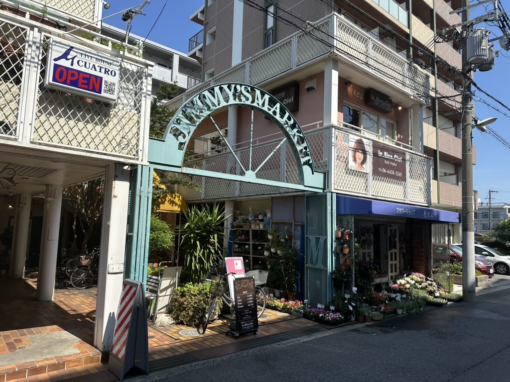 写真 : majide hamal （マジデハマル 【旧店名】カオモックガイ） - 武庫之荘/タイ料理 | 食べログ