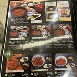 まるや本店 名駅店 - 