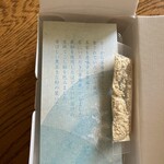 叶 匠壽庵 - 