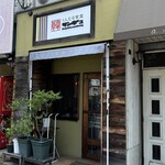 くんむる食堂 サンギュ - 