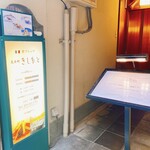 京フレンチきしもと - 