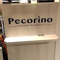 Pecorino Market&Restaurant - 