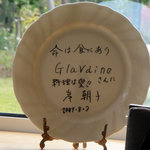 ジャルディーノ - 岸さんも来店済み。