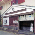 味吉良 - 味吉良