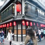 いせや総本店 - 