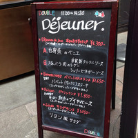 BISTRO DOUBLE - 店頭スタンドメニュー