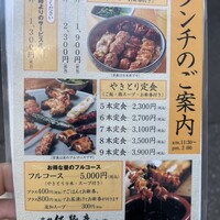 伊勢廣 京橋本店 - 