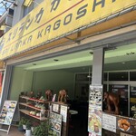 スリランカ かごしま - 入口