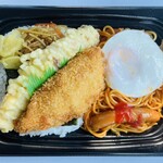 ほっともっと - 