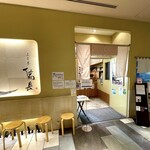 ひつまぶし名古屋備長 - 