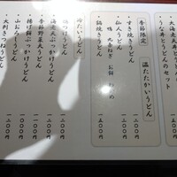 日本橋　本陣房 - 