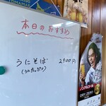 ココ・カピウ - おすすめメニュー