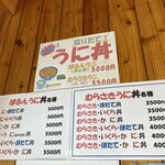 ココ・カピウ - 2024.6メニュー1