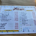 ココ・カピウ - 2024.6メニュー3