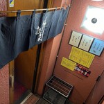 手打ちそば 竹泉 - 