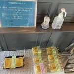 古民家ヌードゥル 黒揚羽森住 - 