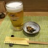新菜しもん
