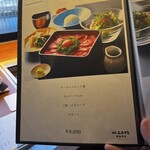 肉匠ふるさと - 