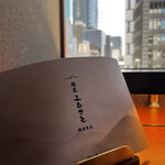 肉匠ふるさと - 