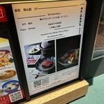 肉匠ふるさと - 