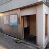 りょうりや 御旅屋