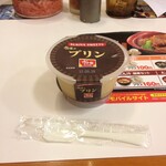 すき家 - 