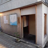 りょうりや 御旅屋 - 外観