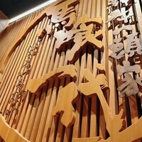 飛騨牛一頭家 馬喰一代 名古屋WEST - 